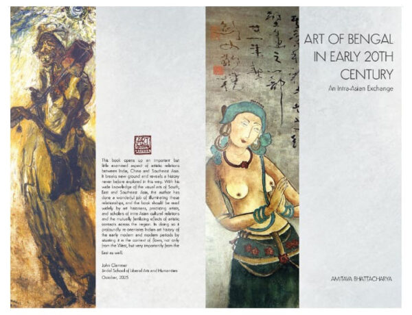 Art of Bengal in Eraly 20th Century by Amitava Bhattacharya - Book Cover